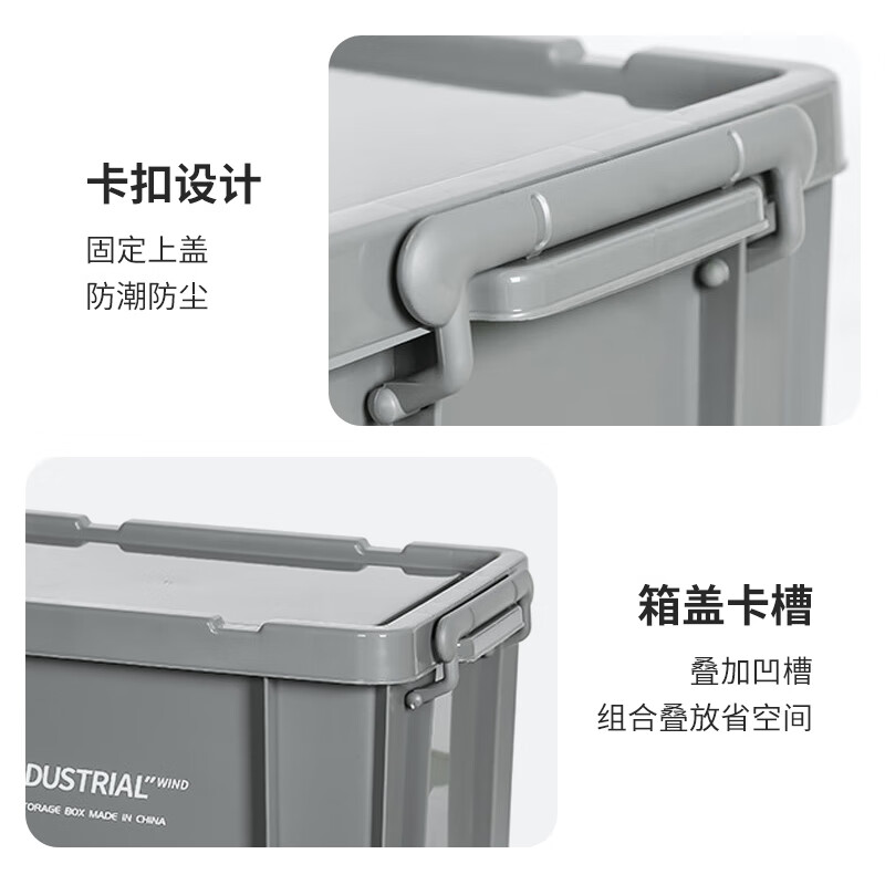 Xinnuoda plastic storage box thickened storage box turnover box industrial style organizing box with lid logistics box glove box storage box warehouse storage box Xinjun green extra thick 690*480*380mm without wheels