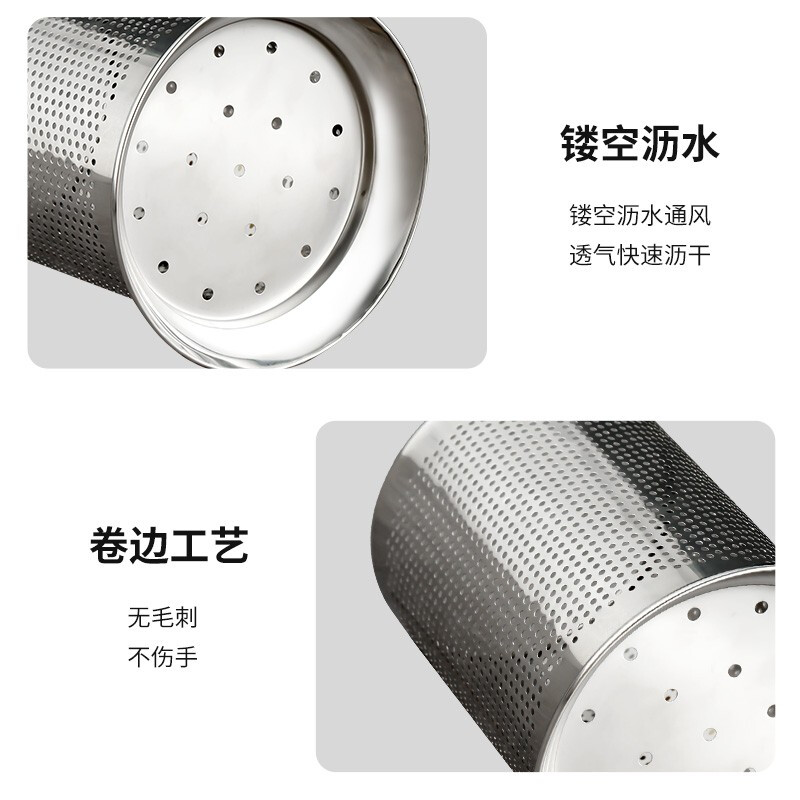 Baijie stainless steel chopstick tube chopstick storage rack chopstick cage tableware tube chopstick rack drain rack single tube