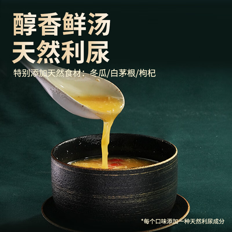 Gewu'an cat canned snack cans, tea restaurant cat wet food, hydrating diuretic, fish maw, chicken and pigeon flavor 50g*9 cans