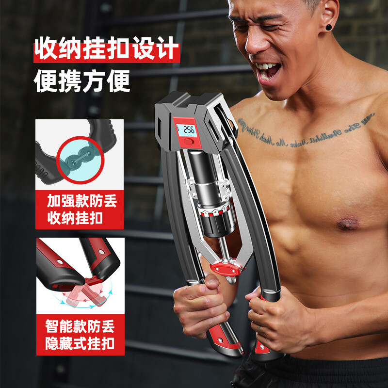 Adjustable multifunctional hydraulic arm strength machine for men to exercise home fitness equipment chest muscle training grip stick WJ enhanced version of hydraulic arm strength machine + push-up bracket