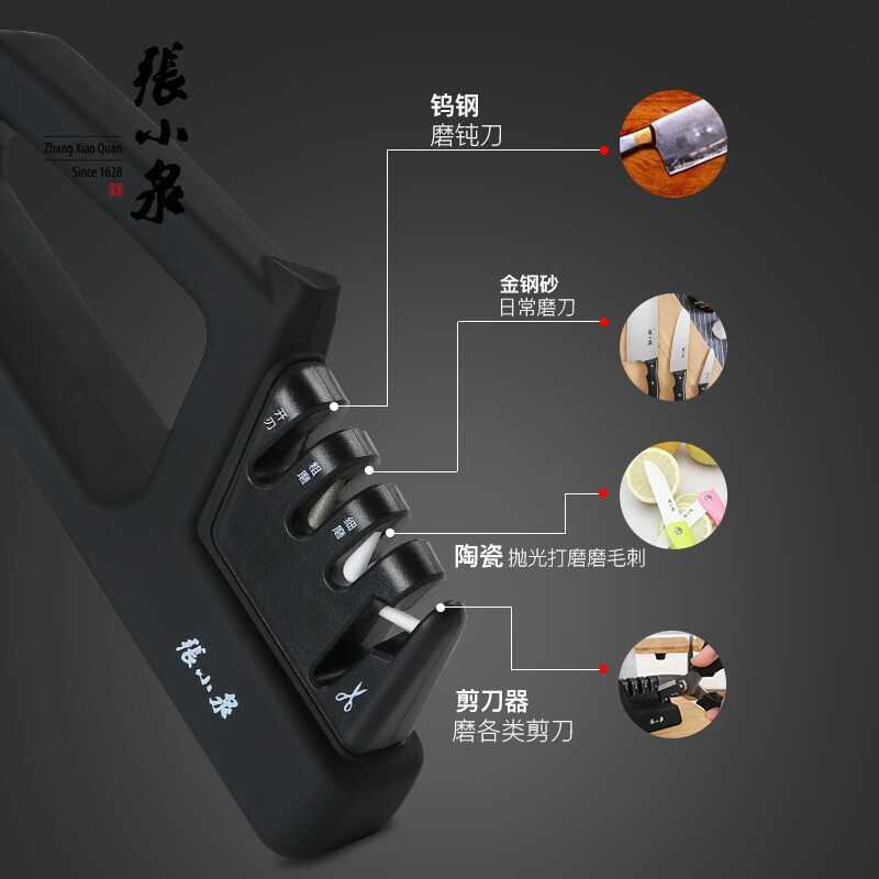 Zhang Xiaoquan Lifeng Multifunctional Household Knife Sharpener Anti-slip Emery Quick Manual Scissor Sharpening Tool C51290100 Single