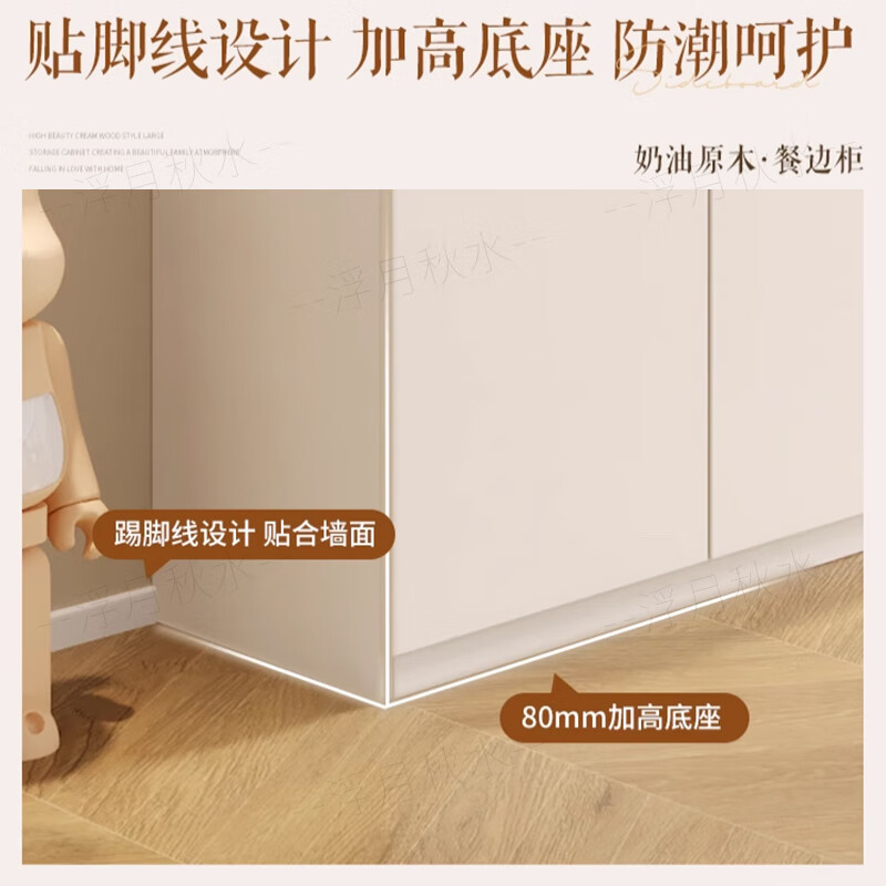Floating moon autumn water solid wood sideboard dining table integrated wall living room wine cabinet storage cabinet 2024 new wood industry A type white + golden wheat silver pear 120*100cm
