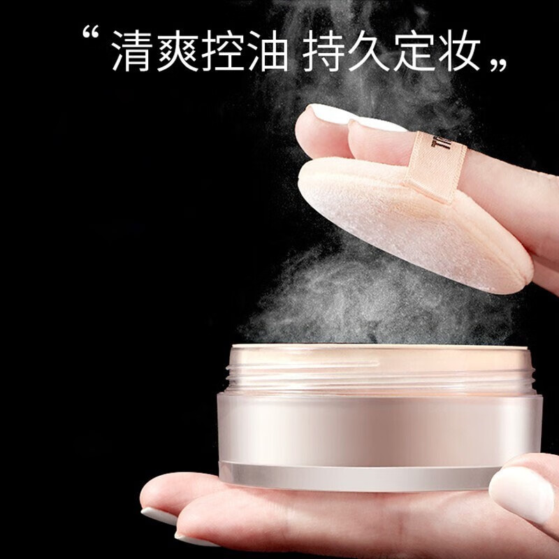 TREECHADA Thailand TREECHADA 24-hour loose powder setting powder to control i oil makeup setting powder waterproof and non-removing makeup students affordable 02# soft pink 12g