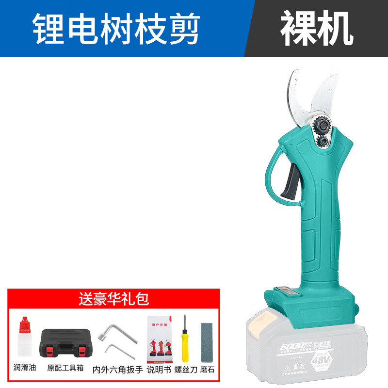 Ruishi Dayi electric scissors rechargeable garden fruit tree pruning shears tree lithium electric shears branch electric scissors German brushless 2024 branch shears bare machine