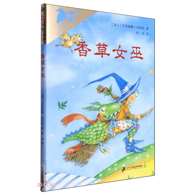 Color Crow World Library Vanilla Witch