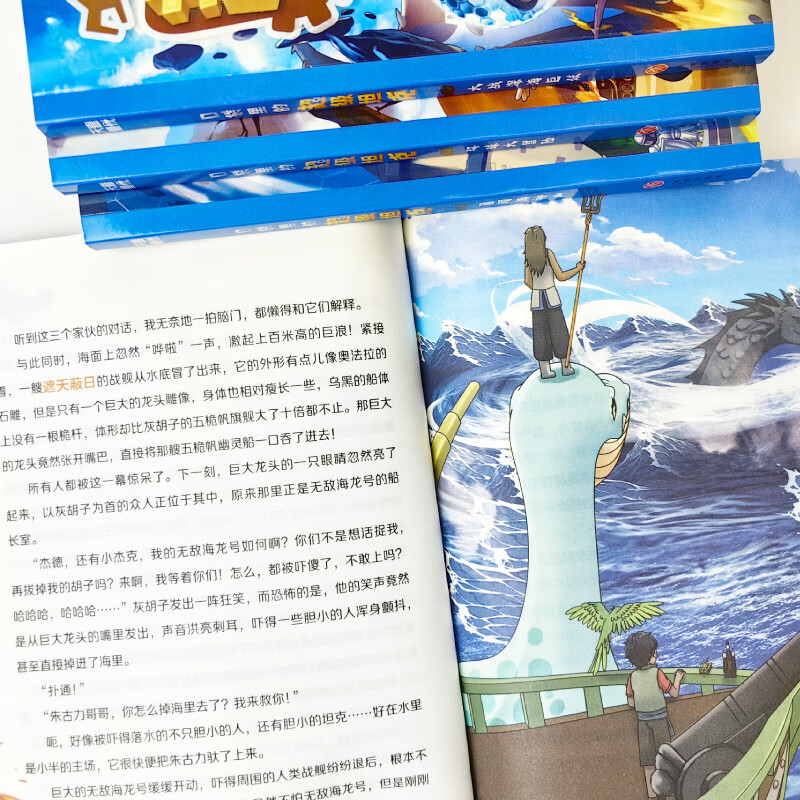 Super Tank in the Pocket Volume 3 (6 volumes in total) 6-12 years old. Phenomenal children's story on the Himalayan platform. Tank-themed super fantasy adventure story. Guide children to develop good habits and shape good character. Scientific knowledge. Educational and entertaining. Help young readers accumulate idioms and improve Chinese literacy.