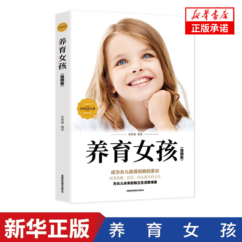 Raising Boys ++ Positive Discipline 3 parenting books in total Raising Girls