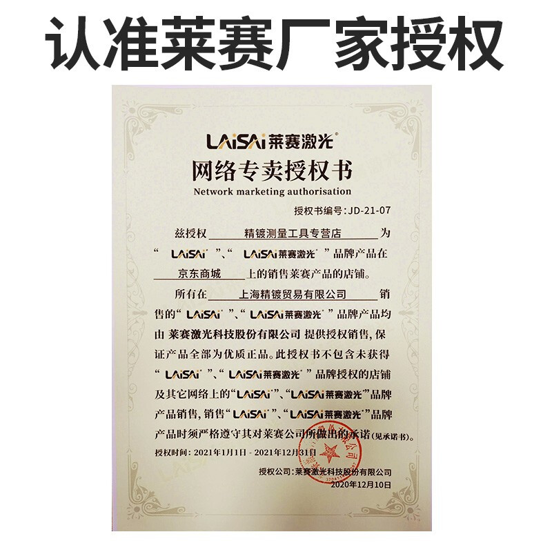 Laser laser level 5-line blue-green light infrared highlight outdoor dot plaster 686LSG649SPD enhancement point 5-line single battery strong green light metal base