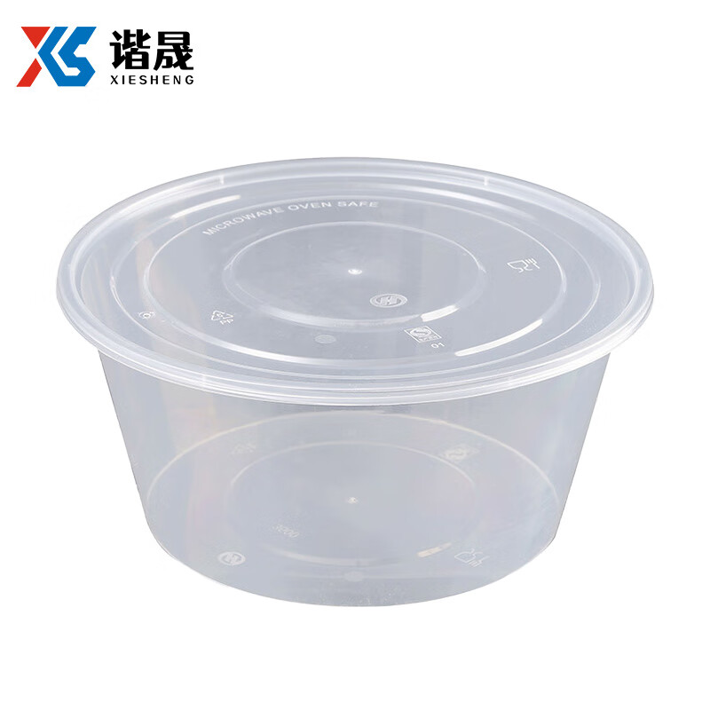 Xiesheng round lunch box disposable take-out transparent plastic packaging box soup bowl crisper box 450ml/piece*450 pieces 1 box