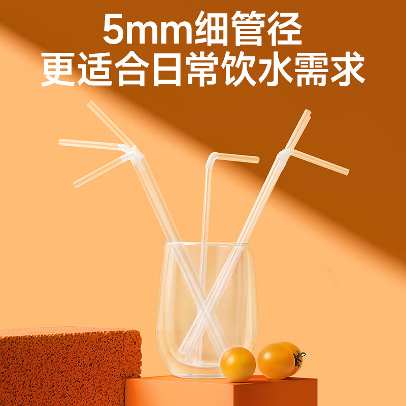 Meliya disposable food grade straws 300 pieces individually packaged children's baby elbow straws