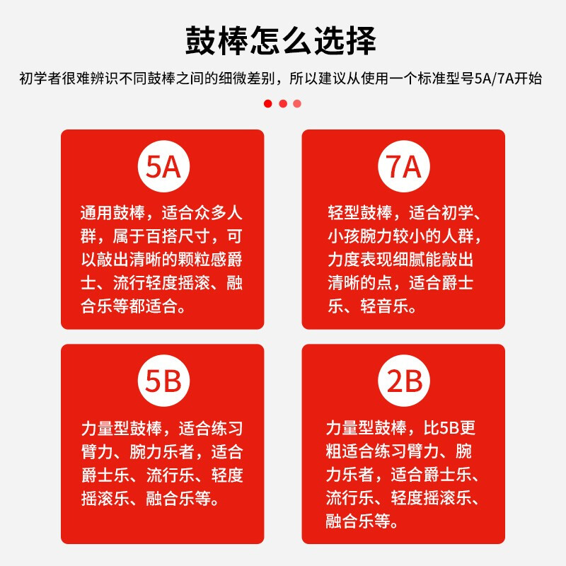 D Addario (D Addario) TX5AW American imported drum stick traditional series Promark oval 5A hickory drum stick drum hammer