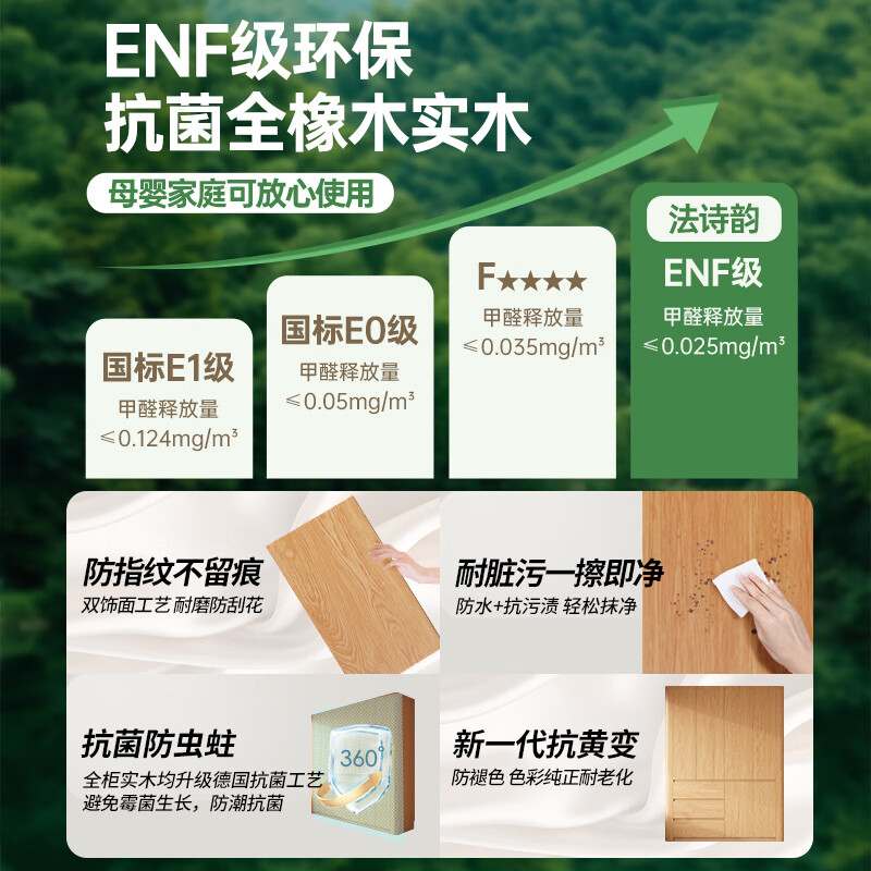 French poetry custom-made oak segmented solid wood handle-free corner arc wardrobe household swing door storage master bedroom wardrobe 1.4m long * 2.4m high four-door oak wardrobe ENF maternal and child grade environmentally friendly antibacterial 18MM thickened oak