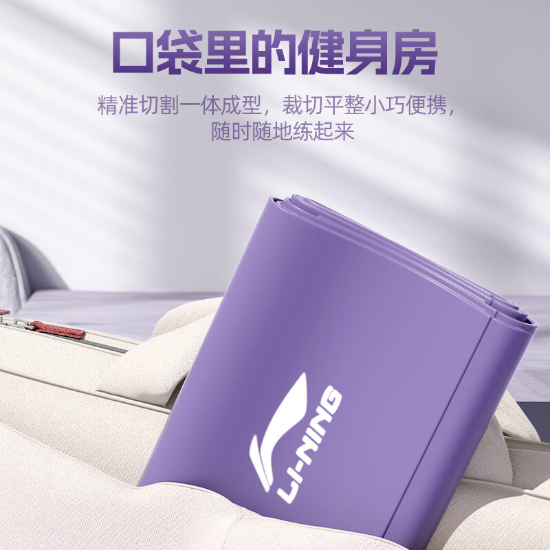 Li Ning (LI-NING) elastic band tension band yoga stretching elastic rope rehabilitation resistance band men and women fitness hip and leg training tensioner