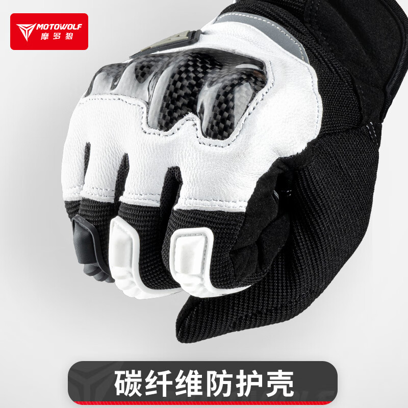MOTOWOLF motorcycle riding gloves summer breathable carbon fiber protective shell for men and women touch screen motorcycle equipment for all seasons