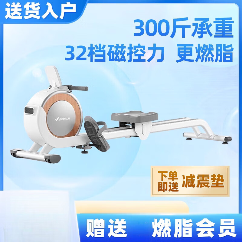 Magnetic rowing machine fat burning smart home training silent exercise aerobic fitness Q1 picture price product Q1 Huawei model white monthly card