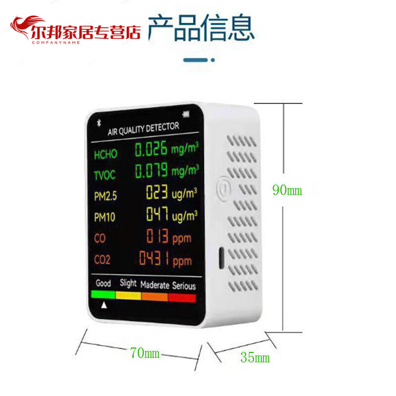 Japan imported quality new six-in-one PM10 air quality detector formaldehyde CO carbon dioxide PM2.5T Snow Mountain White
