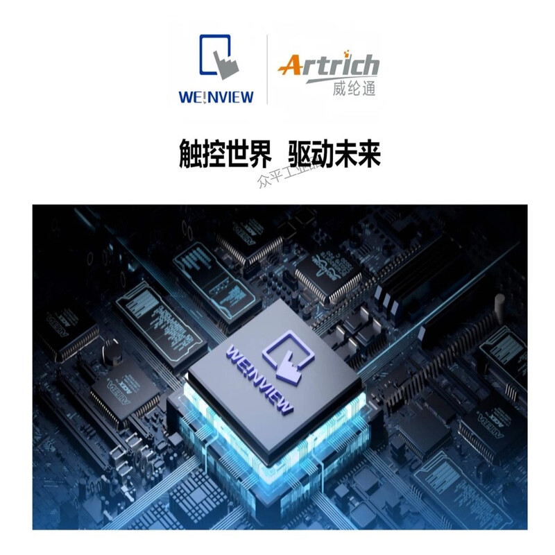 Weiluntong human-machine interface touch screen TK8072iP/MT8051/8052/8072/8106/iE/iP/iQ/CMT1107X/2129X/2109X/2159X/2167X/3075X/3105X cMT3105X丨10.1 1024x600