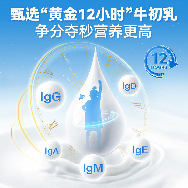 Fairvital imported bovine colostrum immunoglobulin capsules improve human immunity and resistance. 1 bottle of 90 capsules for men, women, adults, elderly and children (buy 5 and get 1 free of the same style) to increase immunity.