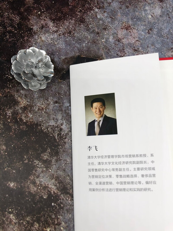 Li Fei’s 9 lessons on logical marketing