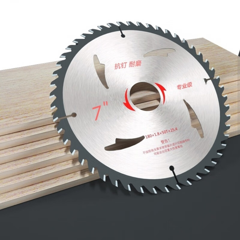 Runhuanian woodworking saw blade template paint-free plate aluminum alloy table saw electric circular saw angle grinder cutting machine decoration thickened saw disc 6-inch 150*24 teeth*20 lithium battery special