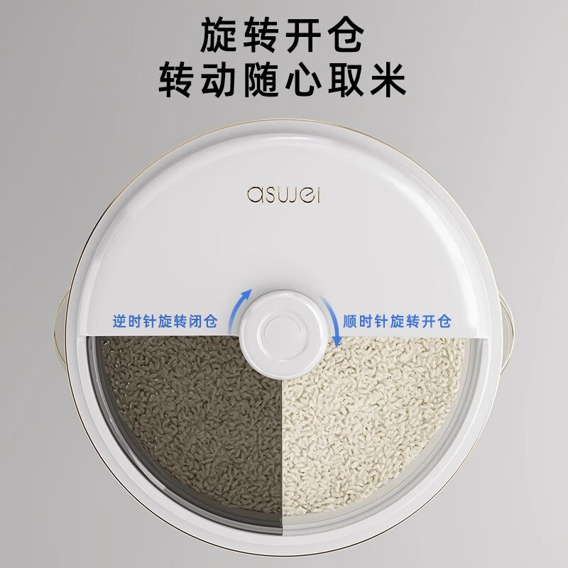 Youqin rice bucket household insect-proof and moisture-proof sealed rice tank food-grade rice storage box rice box flour storage tank