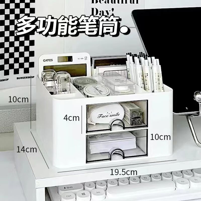 Wind grass collection storage box desktop ins pen holder large capacity multi-grid simple high-value pen holder student stationery organizing storage rack simple white
