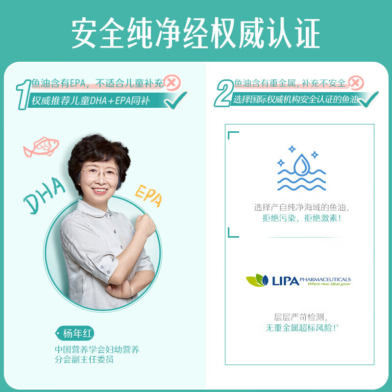 Swisse children's brain health DHA fish oil capsules to protect eye and brain health dha children 60 capsules/bottle