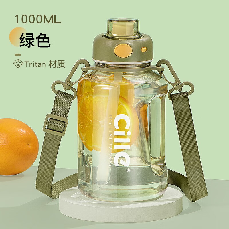 Xile Super Large Capacity Sports and Fitness Water Bottle High Temperature Resistant Water Bottle Tritan Space Cup Big Belly Bucket Pink 535-1000ML- Straw + Strap