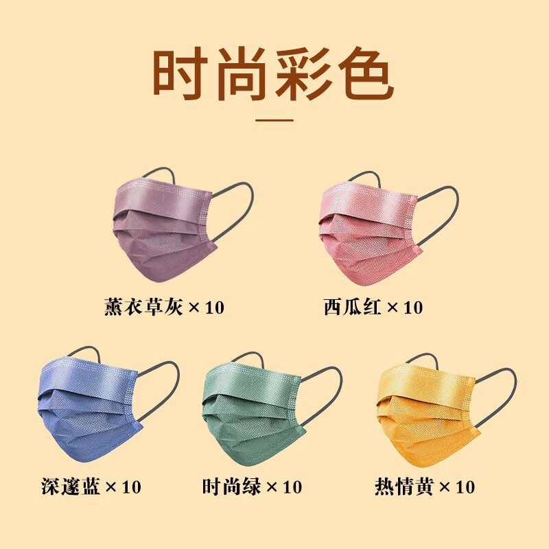 Haishi Hainuo Barley disposable medical surgical mouth Morandi color couple masks non-sterile independent packaging 50 pieces