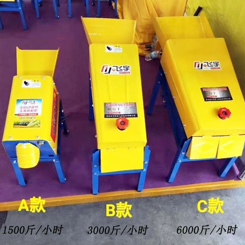 Huili's large and small multi-functional dry and wet dual-use fully automatic corn thresher, corn thresher, corn thickened cob, model B, 3000 catties/h + 5.8 motor