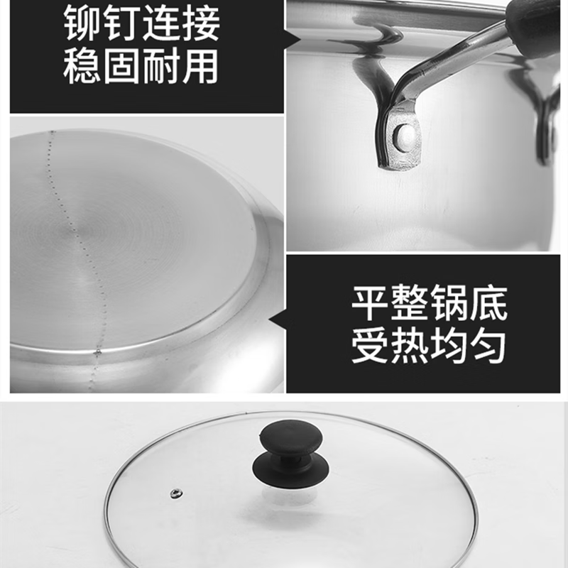 Hot pot basin food grade 304 stainless steel thickened soup pot induction cooker special gas hot pot basin for household water boiling thickened clear soup pot + glass lid 28cm