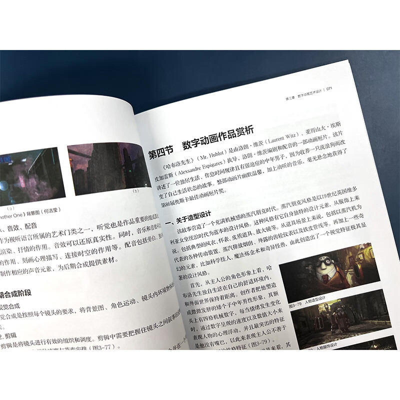 Digital Media Art Innovation Series-Word Image Art Design