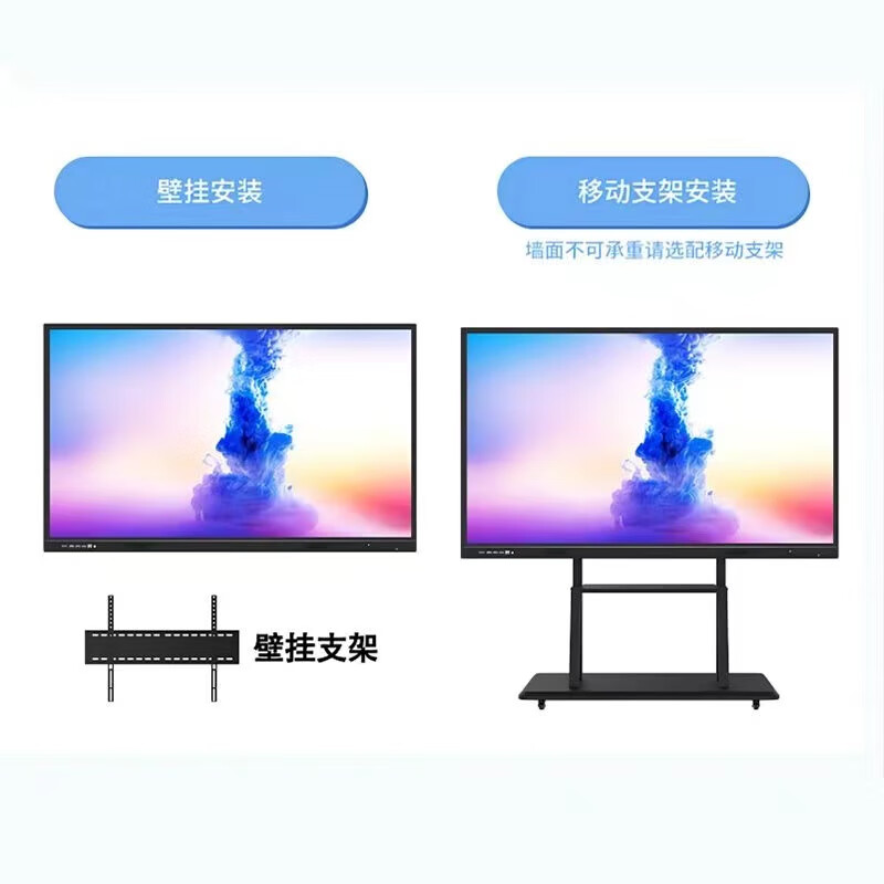 Teaching conference tablet all-in-one multimedia touch screen electronic whiteboard touch screen 75-inch touch TV 100-inch dual system i7/8+512g