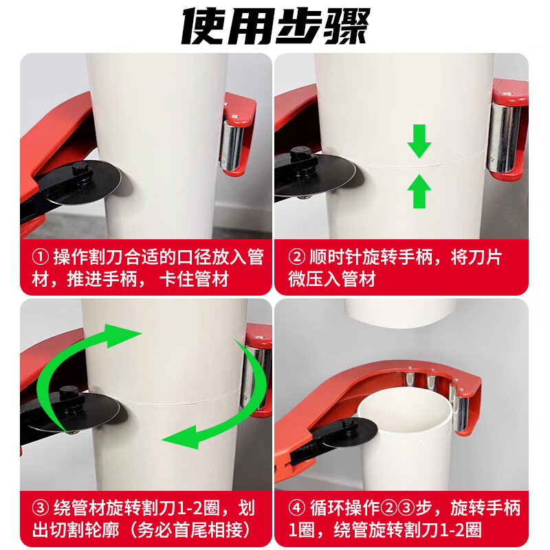 PE pipe cutter, pipe cutting tool, pipe cutter, pipe cutter, PPR pipe circular rotating large pipe scissors, mini model (cutting range 3-35mm)