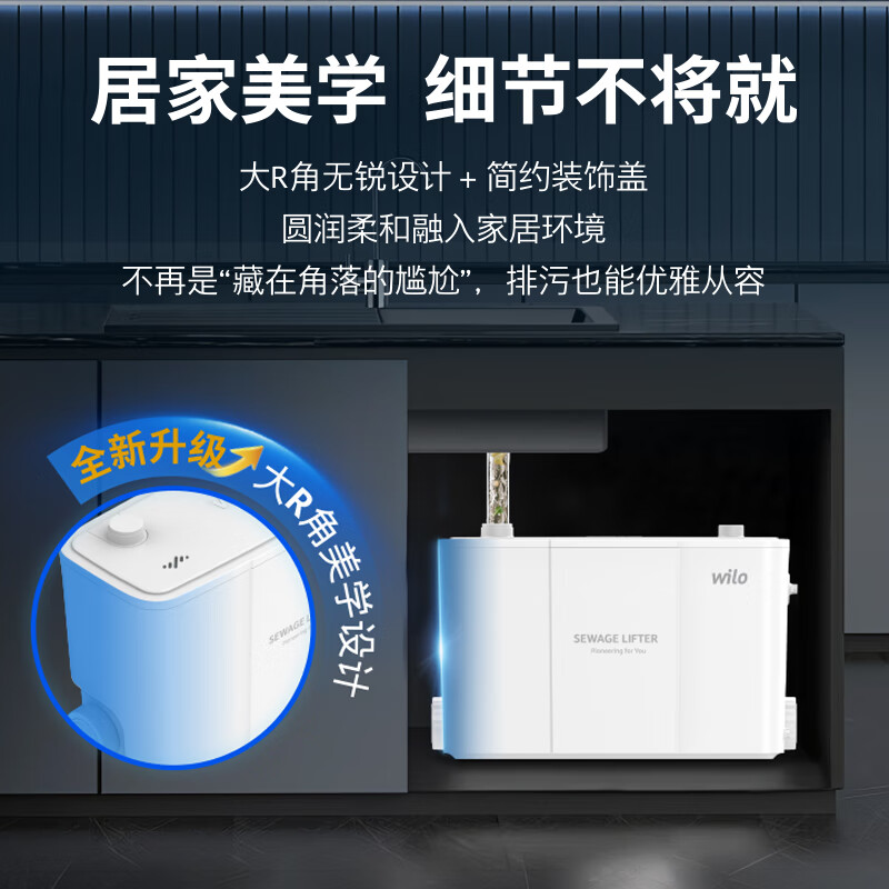 WILO Wilo sewage lift pump basement household lift sewage pump DrainLift MINI1 XS