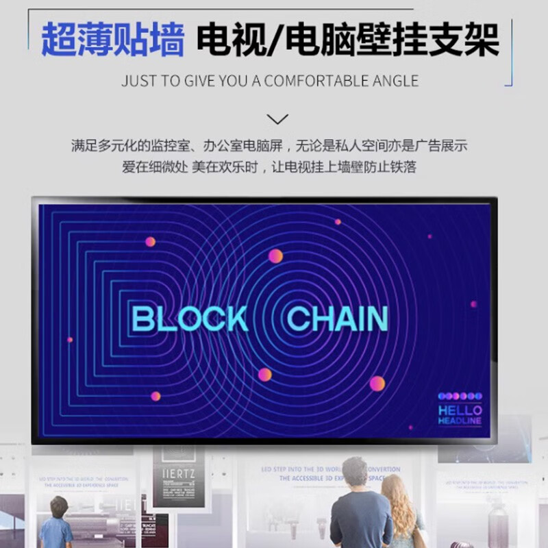 Hange LCD monitor bracket computer wall-mounted Samsung Lenovo Xiaomi 17/21.5/27/32/43-inch AOC Philips LCD TV mount EML-201 (small size) fixed 10-27 inches