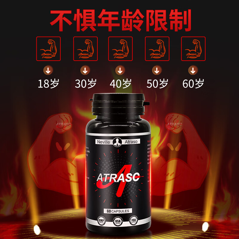 CONGIUS imported maca from the United States, men's health supplements with high kidney capacity, men's time, prostate protection for men, recommended for three months, 3A+3V