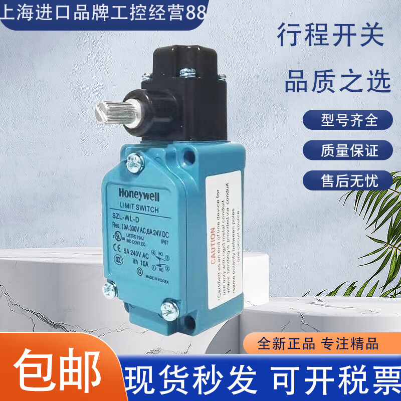 New Honeywell SZL-WLC-B WLC-A SZL-WL-A B C D P E F G H I J SZLWLB