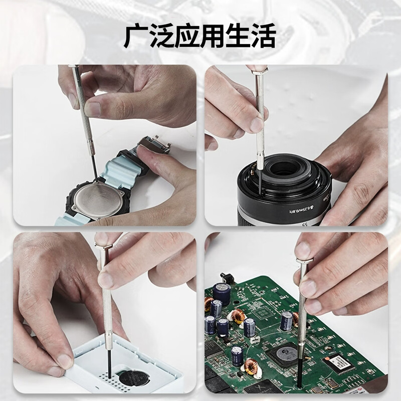 Jingkai watch screwdriver 16-piece set mobile phone glasses watch computer precision repair mini disassembly tool