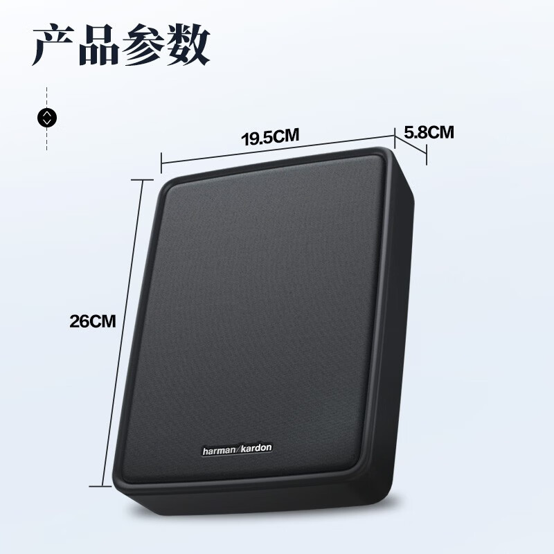 Harman Kardon car audio built-in amplifier active super bass car subwoofer FEEL 700 slim subwoofer FEEL 700