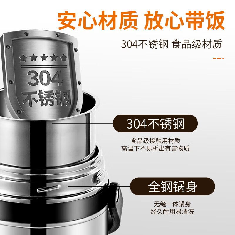 SUPOR insulated lunch box 304 stainless steel large capacity three-layer student lunch box insulated basic model three layers 1.5L