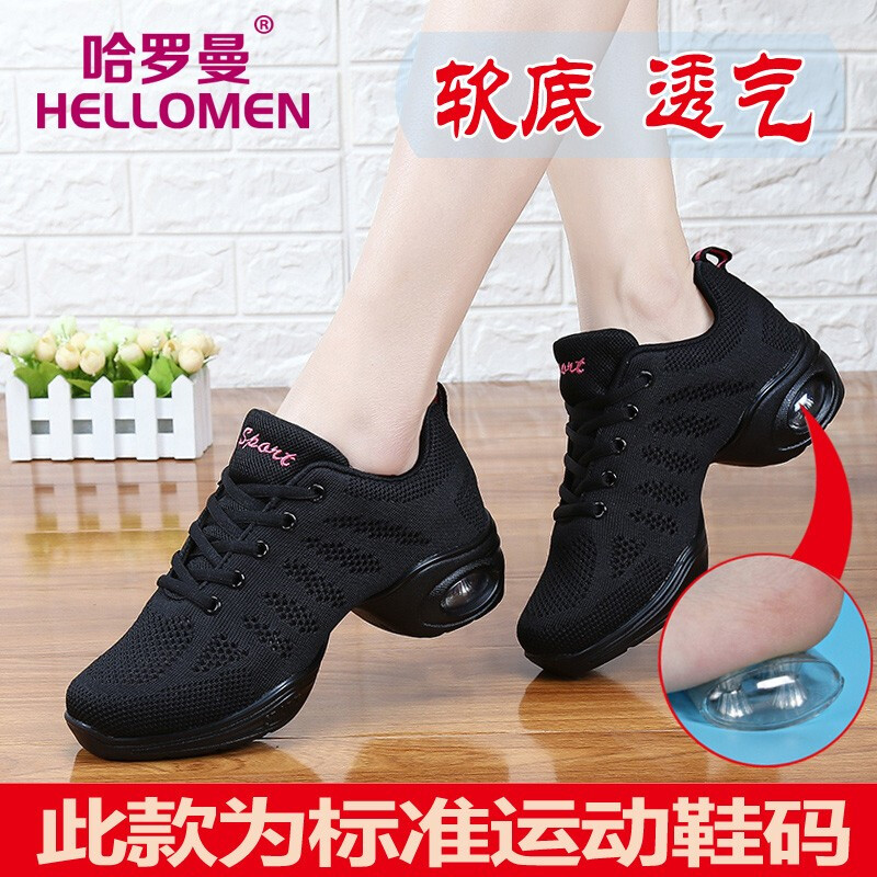 Harroman Four Seasons Dance Shoes Flying Mesh Square Dance Shoes Women's Dance Shoes Soft Sole Increased Jazz Modern Ballroom Dance Shoes 727 Black Densified Mesh 38
