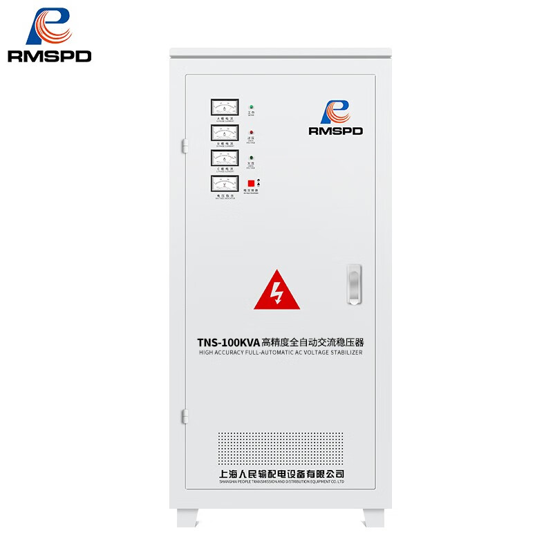RMSPD Shanghai People's Voltage Stabilizer three-phase 380V/TNS-100KVA high-power fully automatic high-precision voltage regulation and stabilization