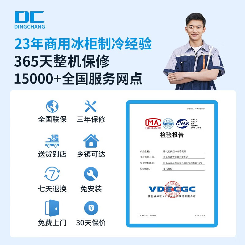 Snow Dream Series Freezer Commercial Household Horizontal Freezer Large Capacity Refrigerated Display Cabinet Commercial Freezer Large Capacity Freezer Commercial Freezer 1088 Copper Tube Single Temperature Intelligent Control 2.0 Meters