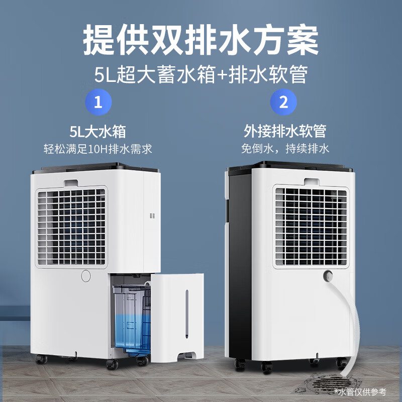 Eurgeen dehumidifier/dehumidifier dehumidification capacity 22 liters/day household basement purification and sterilization intelligent control dehumidifier OJ-223E