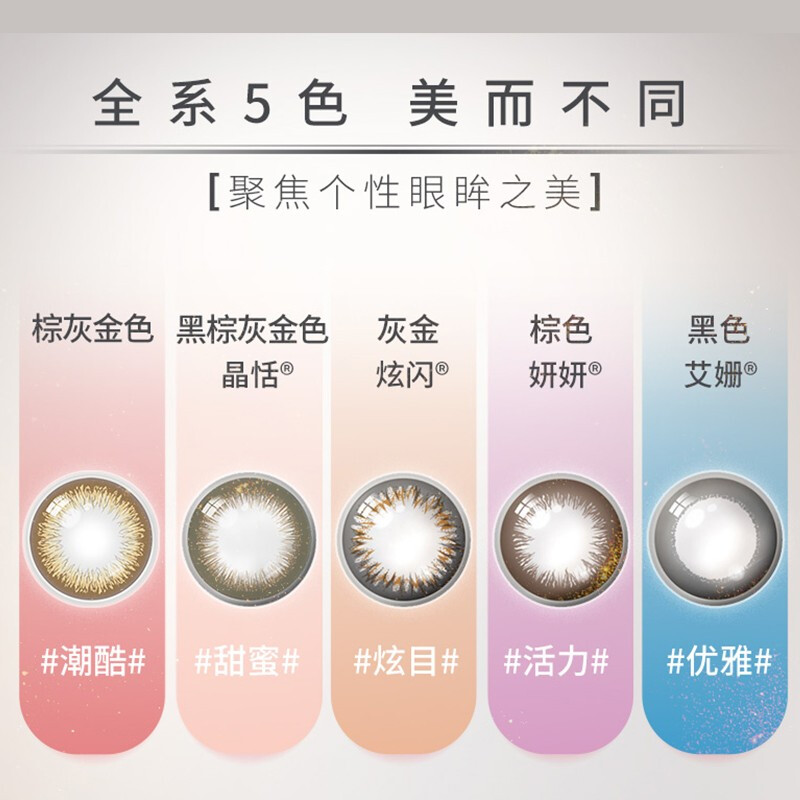 Johnson & Johnson daily disposable 30 pieces of color contact lenses for myopia color contact lenses AcuVue hybrid natural large diameter sk new customer new brown Yanyan 400 degrees