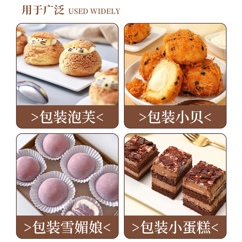 Edo dessert packaging box rectangular towel roll cake box meat floss and scallop kraft paper packaging box pastry box 30 pieces