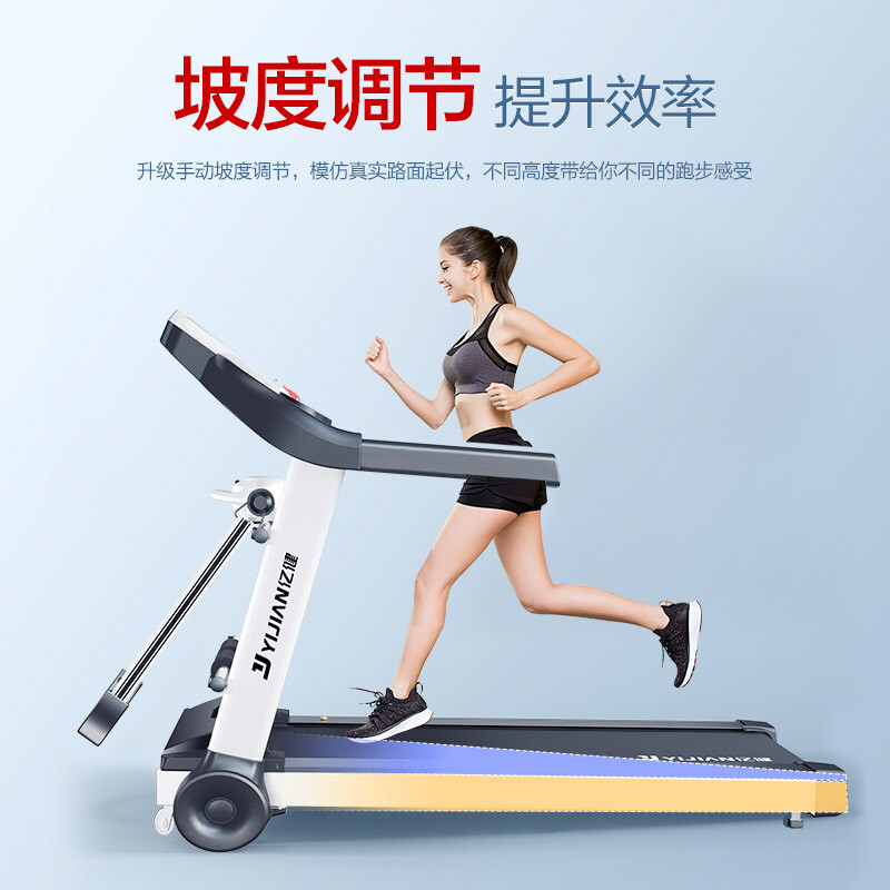 YIJIAN treadmill home smart Bluetooth speaker foldable walking machine slope adjustable fitness equipment upgraded model P2 10.1-inch color screen multi-function / built-in massage machine