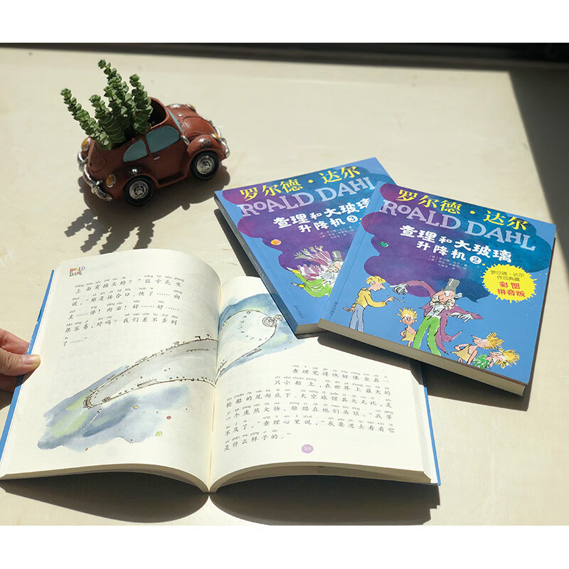 Collection of Roald Dahl's Works (Color Picture Pinyin Version for Primary 1 and Second Grade Readers) - Charlie and the Glass Elevator (3-book set) Extracurricular Reading Reading Extracurricular Books