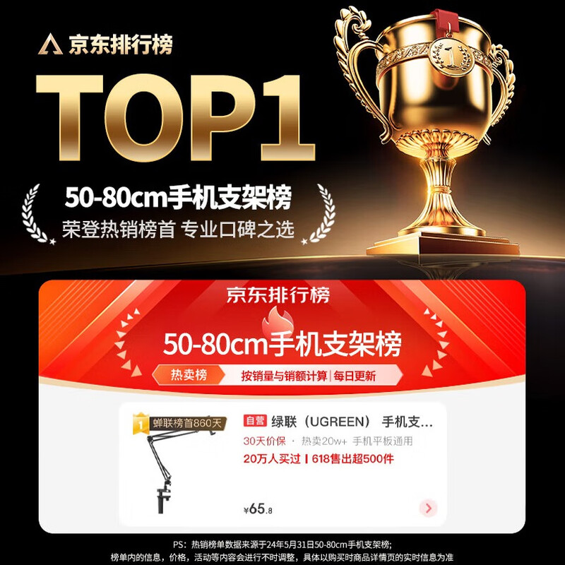 Green Alliance mobile phone holder tablet holder desktop bedside lazy bed cantilever video chase drama overhead shot support stand live broadcast stand universally applicable to Apple iPhone 17 within 13 inches